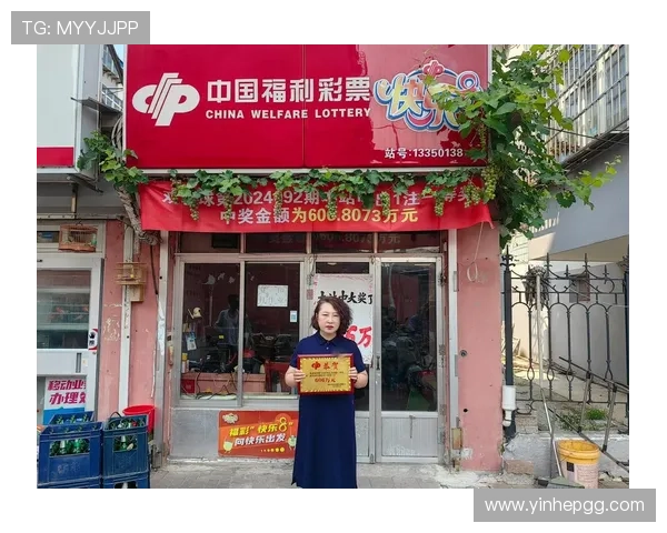 春节双色球开奖喜讯，幸运大奖花落谁家？